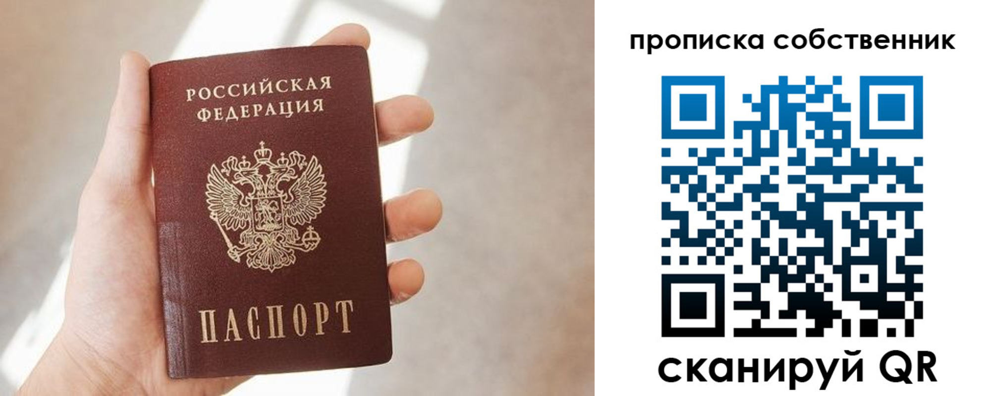 прописка иностранных граждан в Кирове