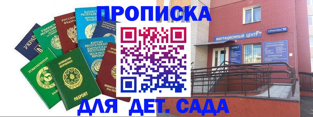 форма 3 в Кирове
