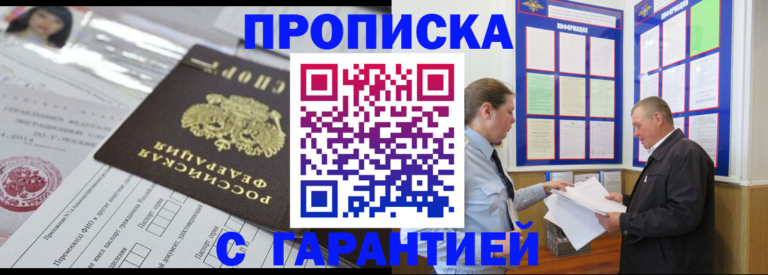найти адрес прописки в Кирове