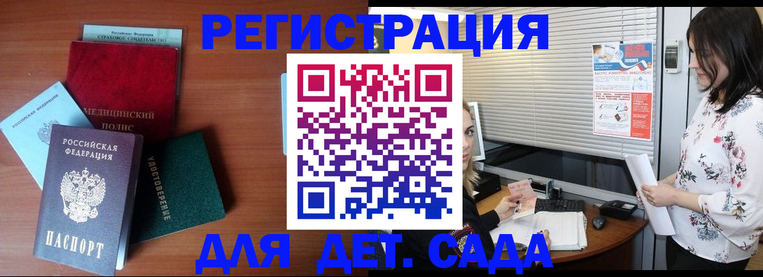 временная регистрация надежно в Кирове