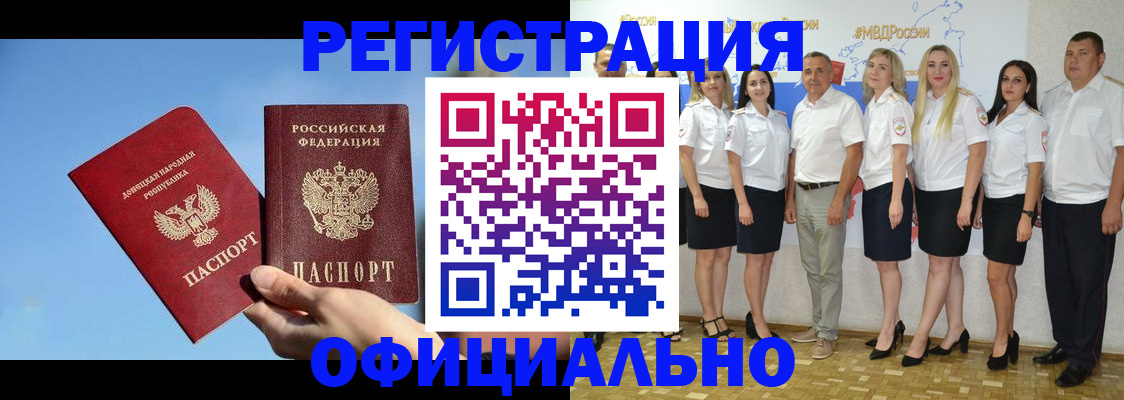 временная регистрация собственник в Кирове